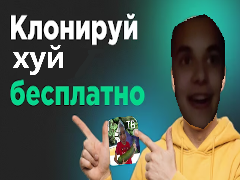Реклама